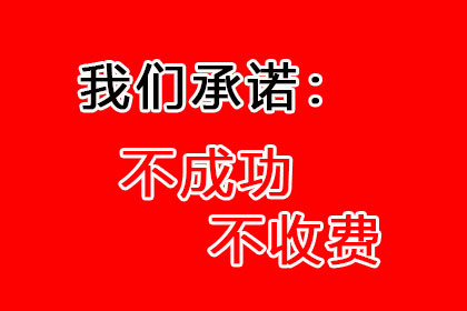 礼县收钱公司